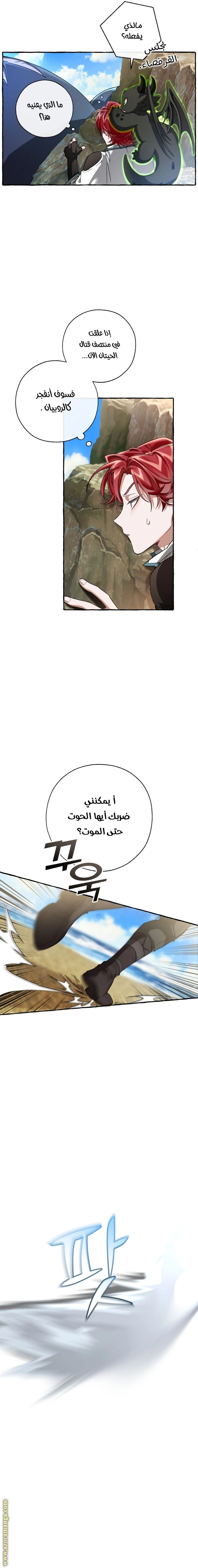 صفحة 6