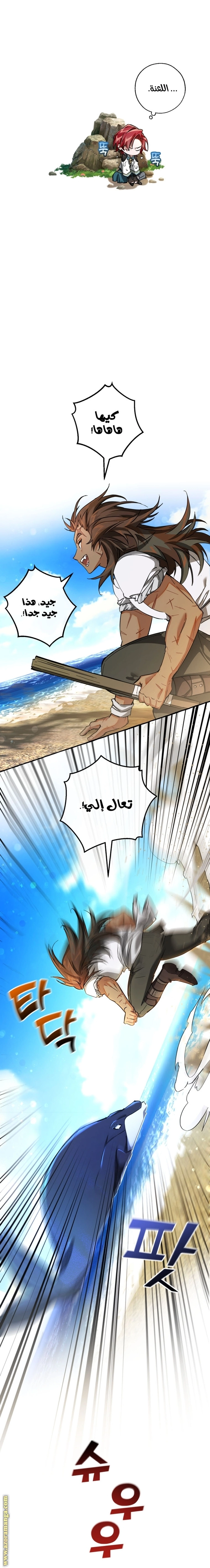 صفحة 10