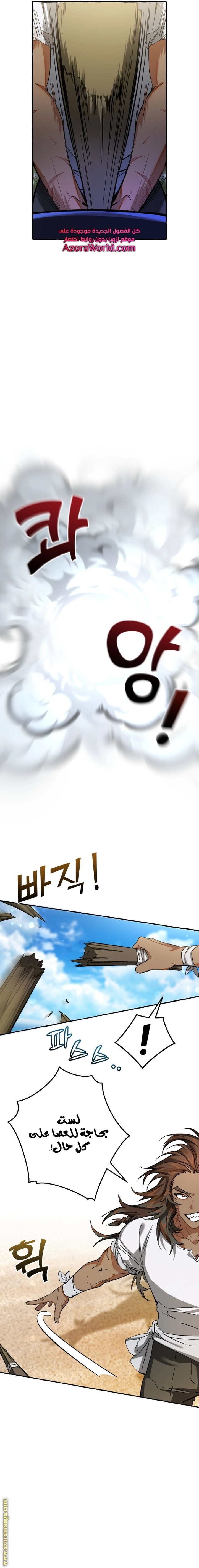 صفحة 11