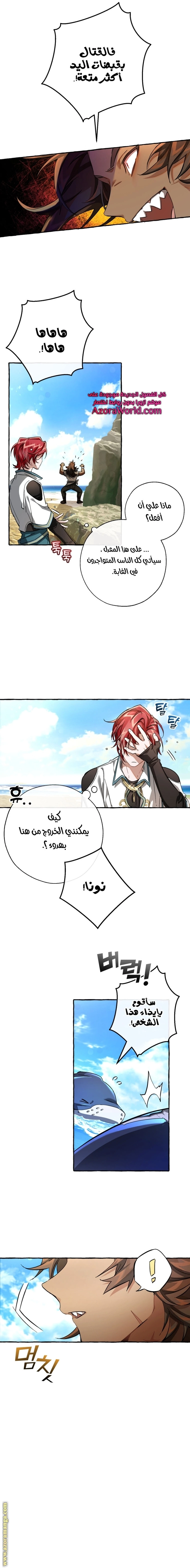 صفحة 12