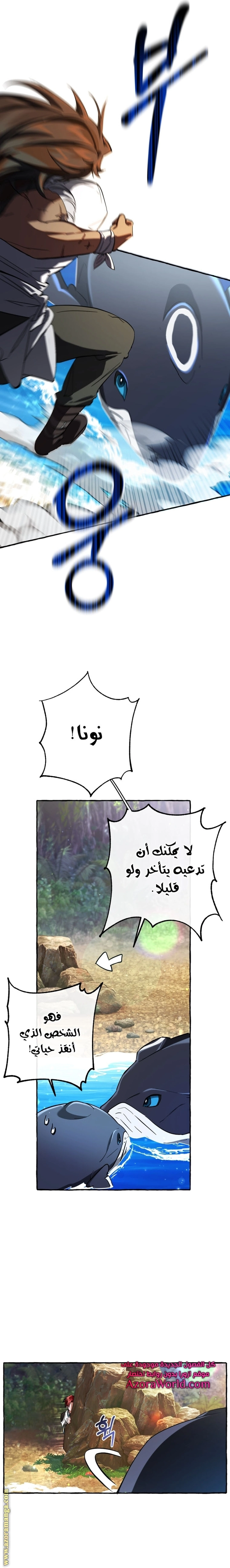 صفحة 2