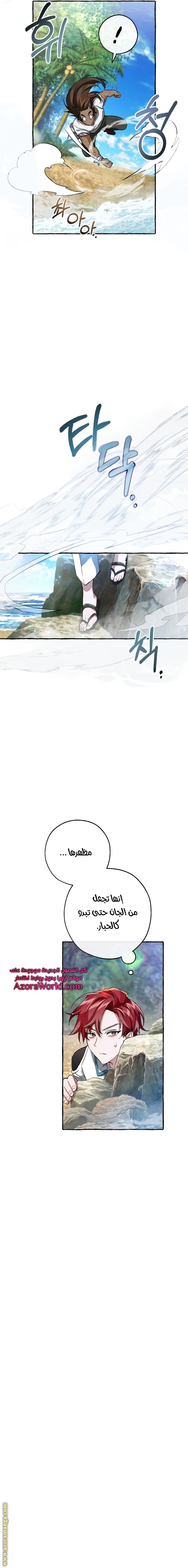 صفحة 4