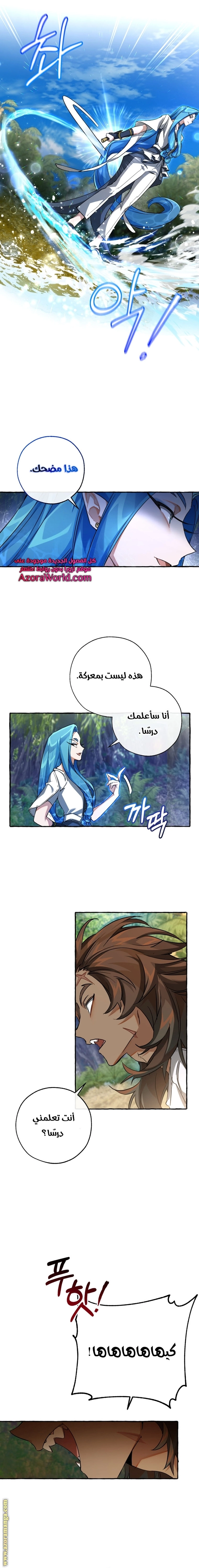صفحة 9