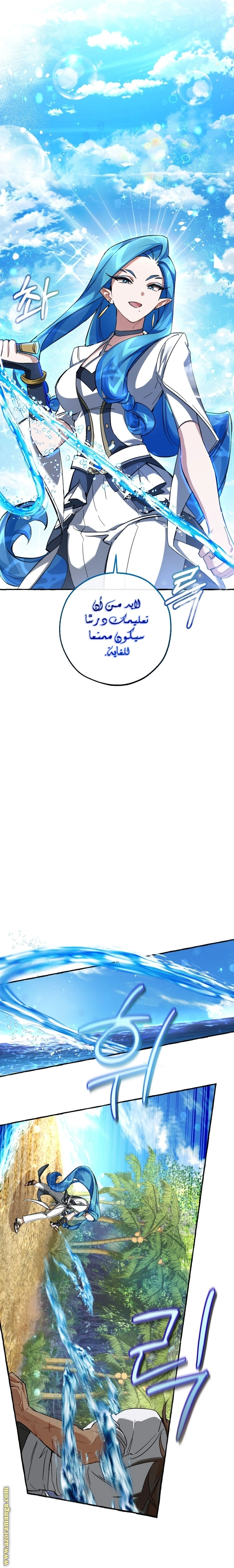 صفحة 12