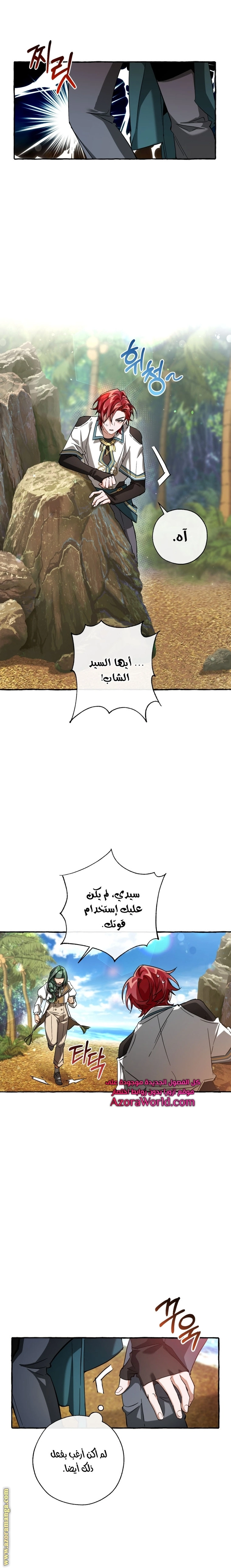 صفحة 5