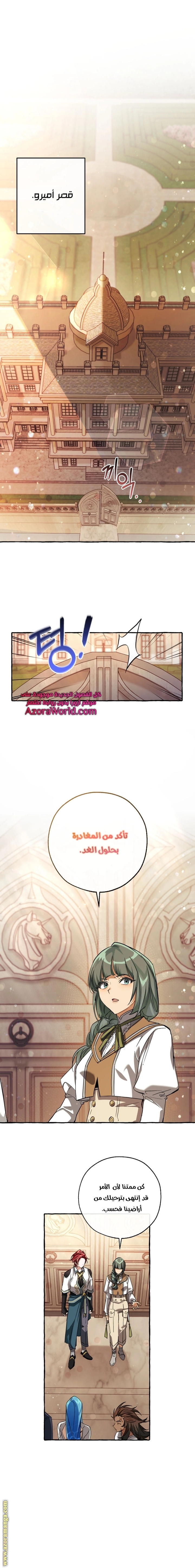 صفحة 9