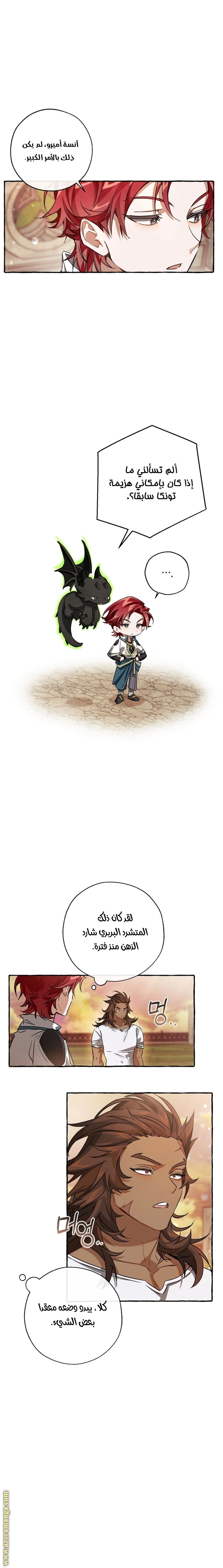 صفحة 11