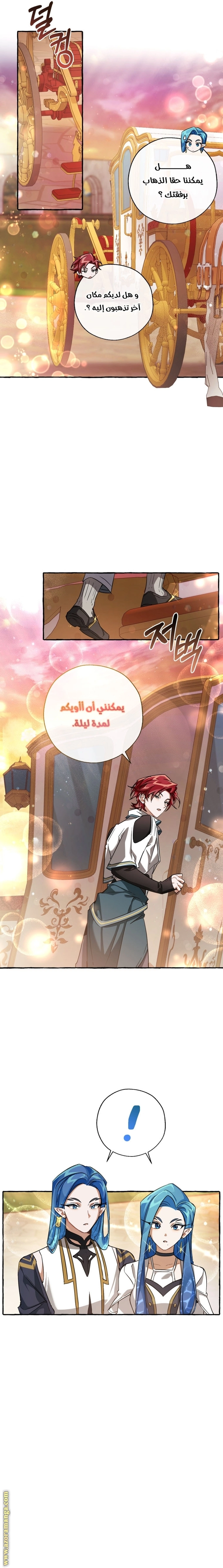 صفحة 12