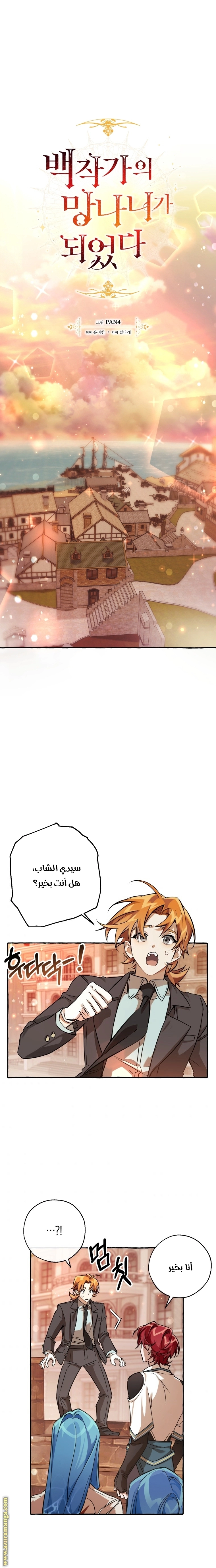 صفحة 1