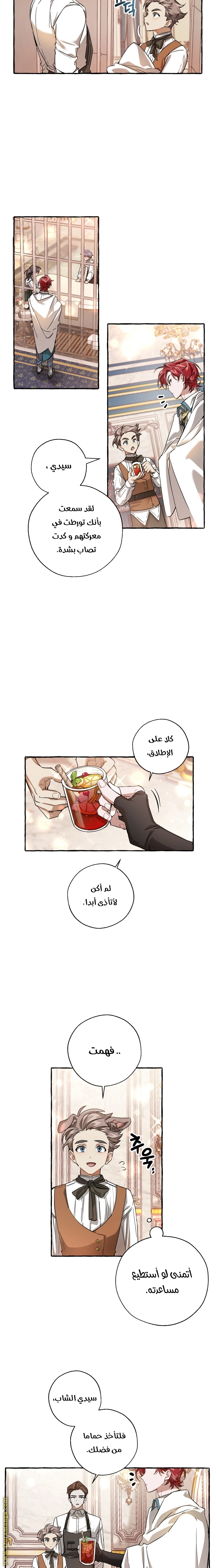 صفحة 3