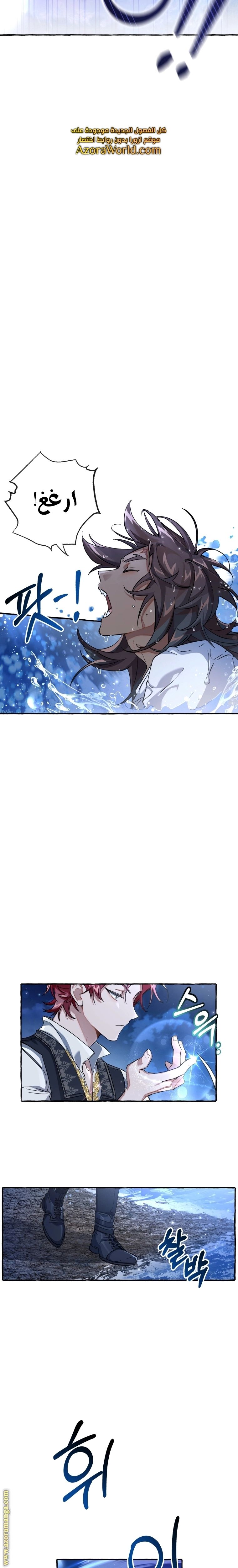 صفحة 2