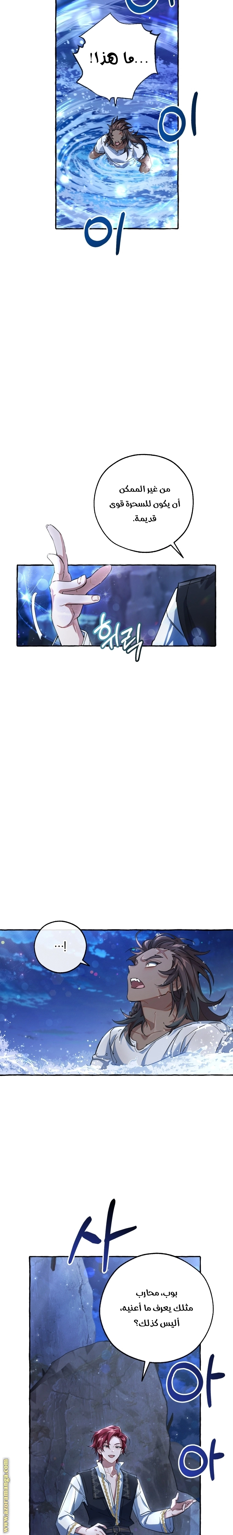 صفحة 3