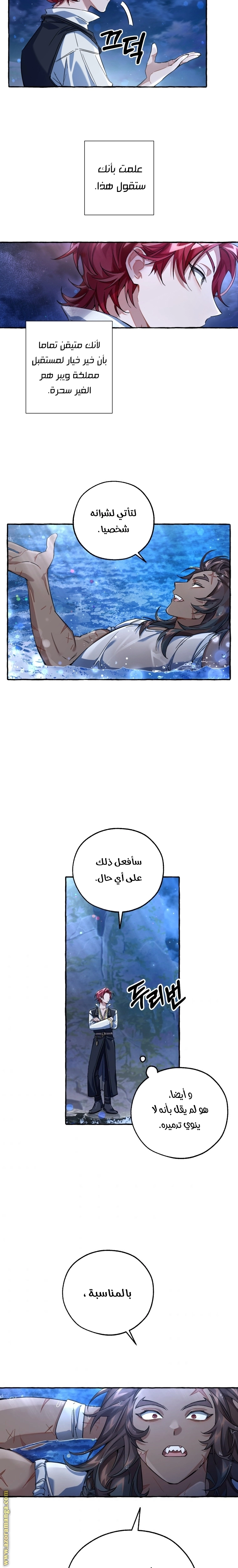 صفحة 9