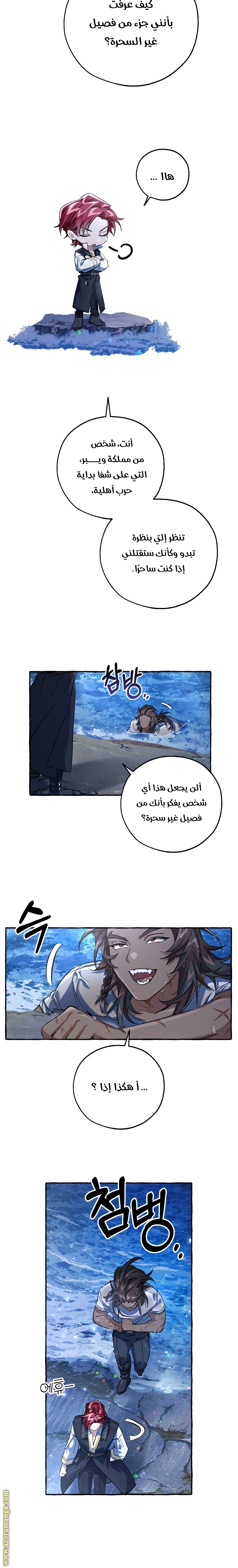 صفحة 10