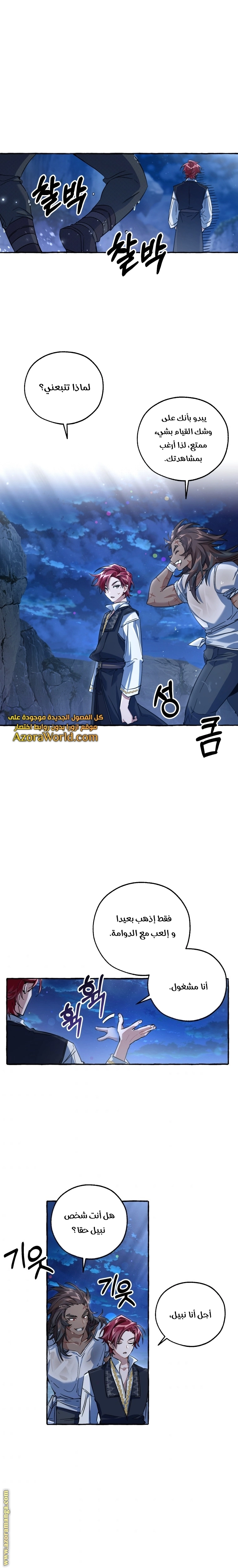 صفحة 11