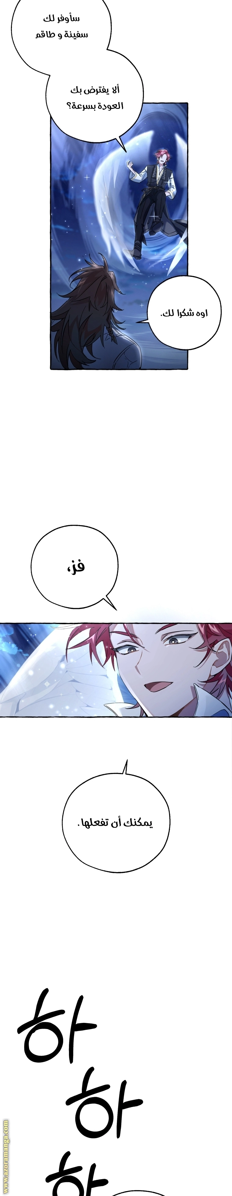 صفحة 15