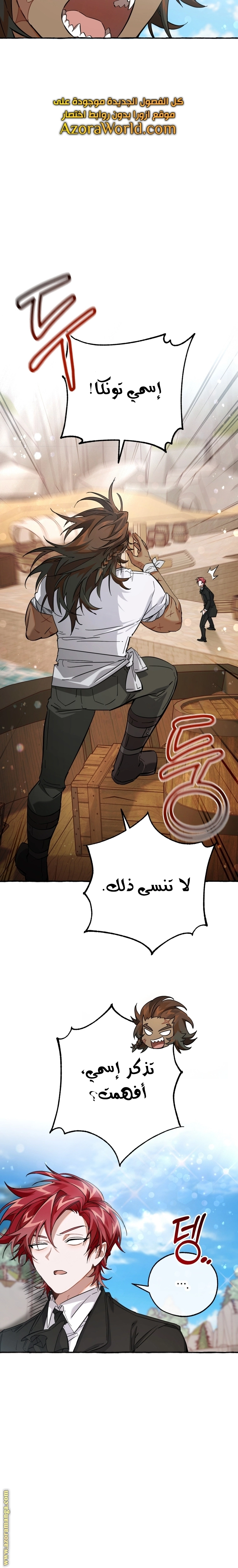 صفحة 5