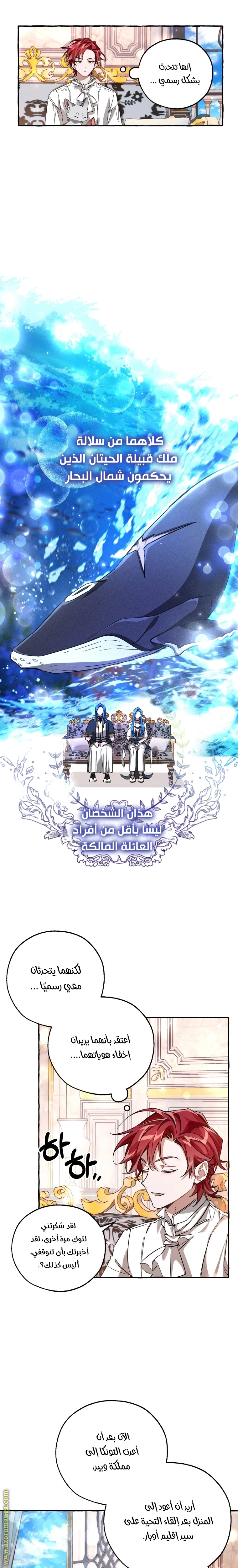 صفحة 9