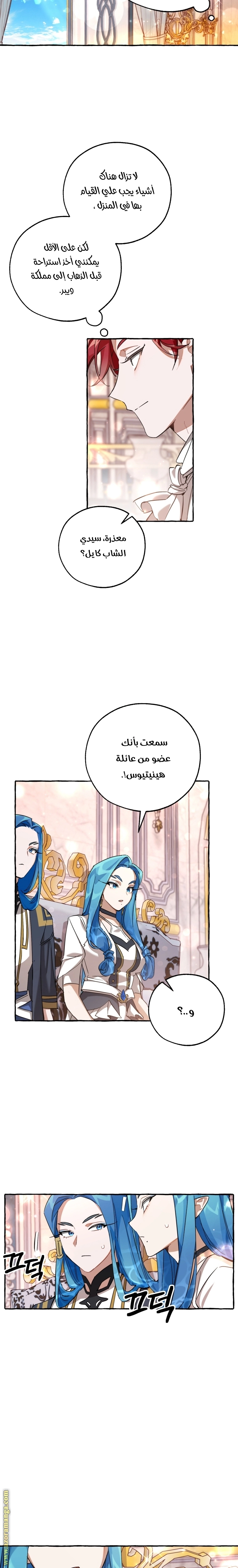 صفحة 10