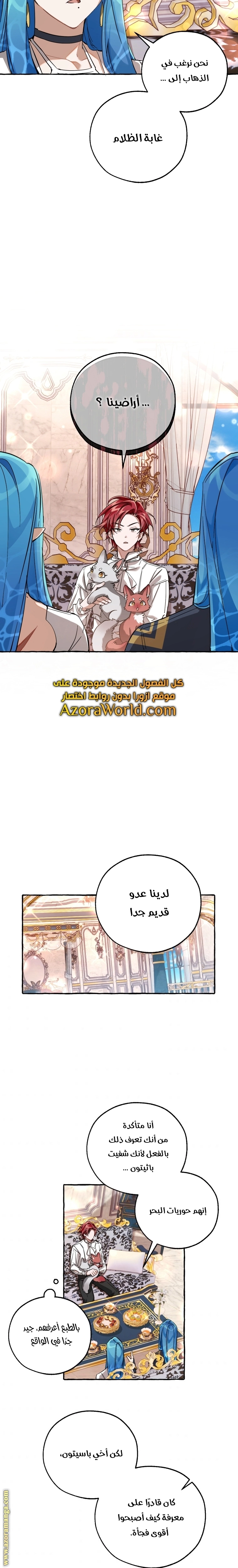 صفحة 11