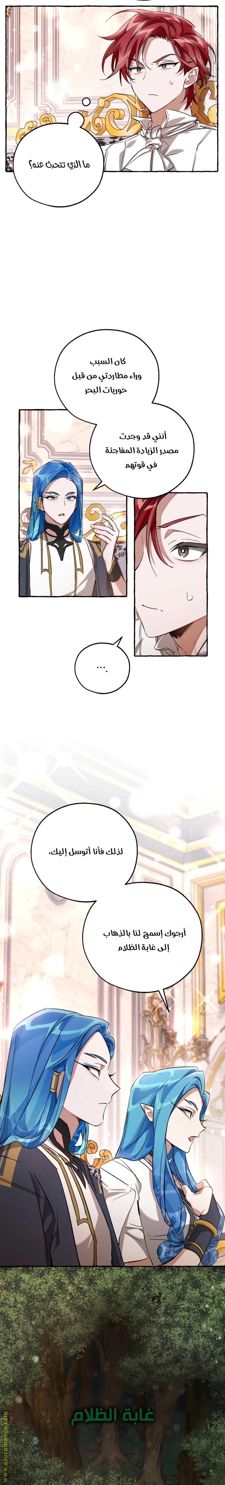 صفحة 12