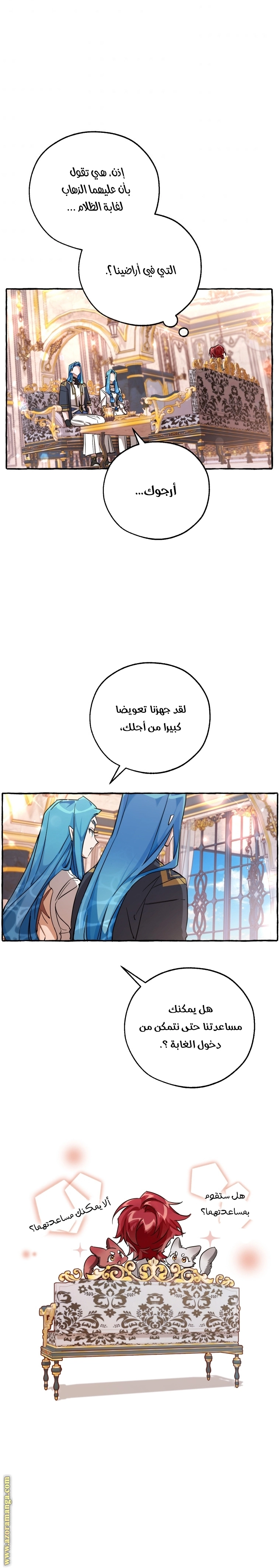 صفحة 14