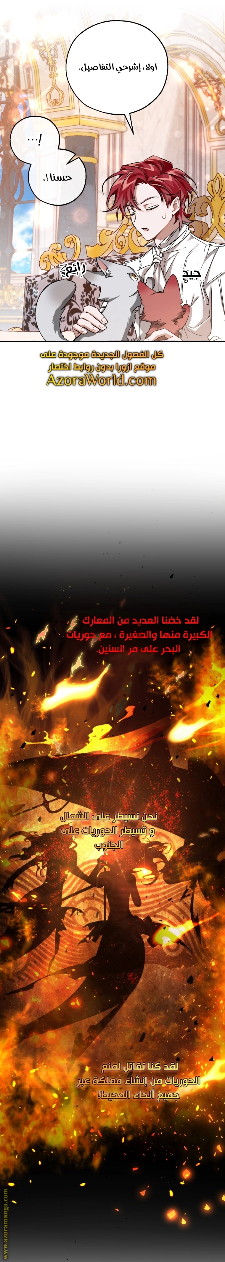 صفحة 15