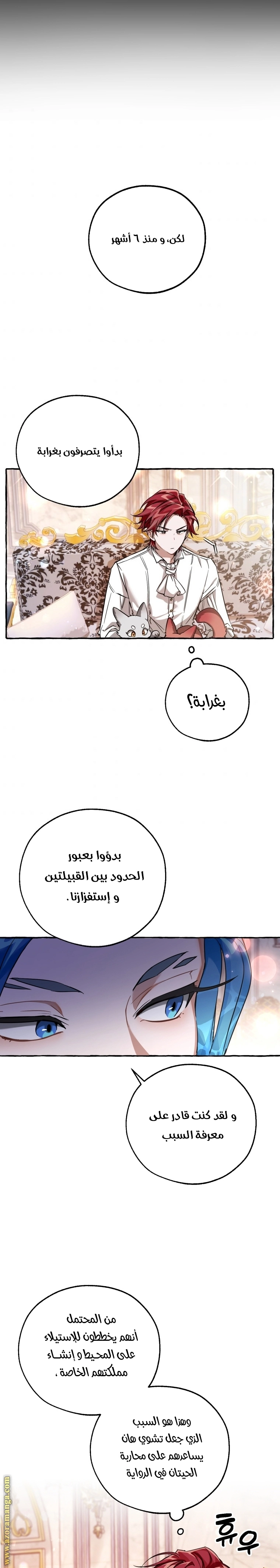 صفحة 16