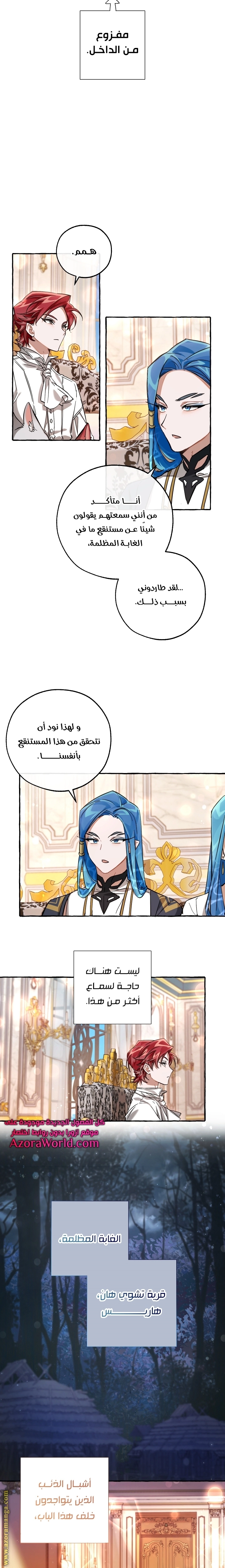صفحة 5