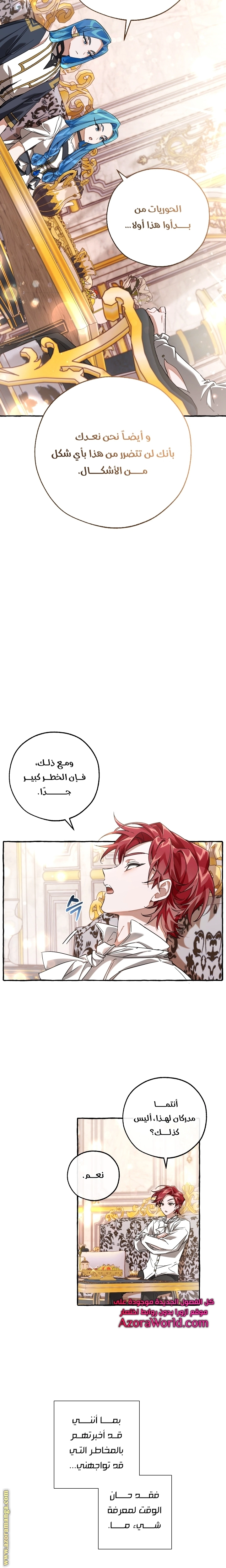 صفحة 8