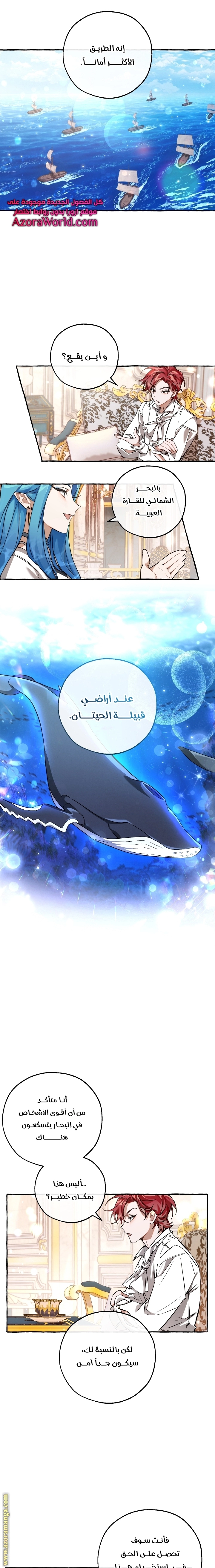صفحة 10
