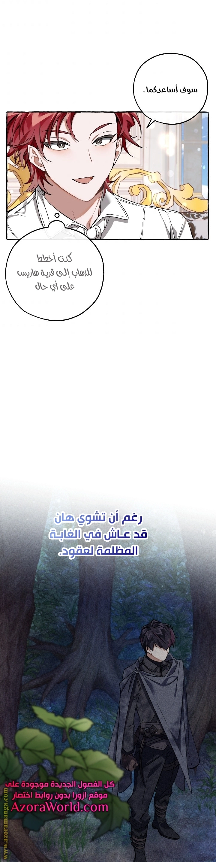 صفحة 14