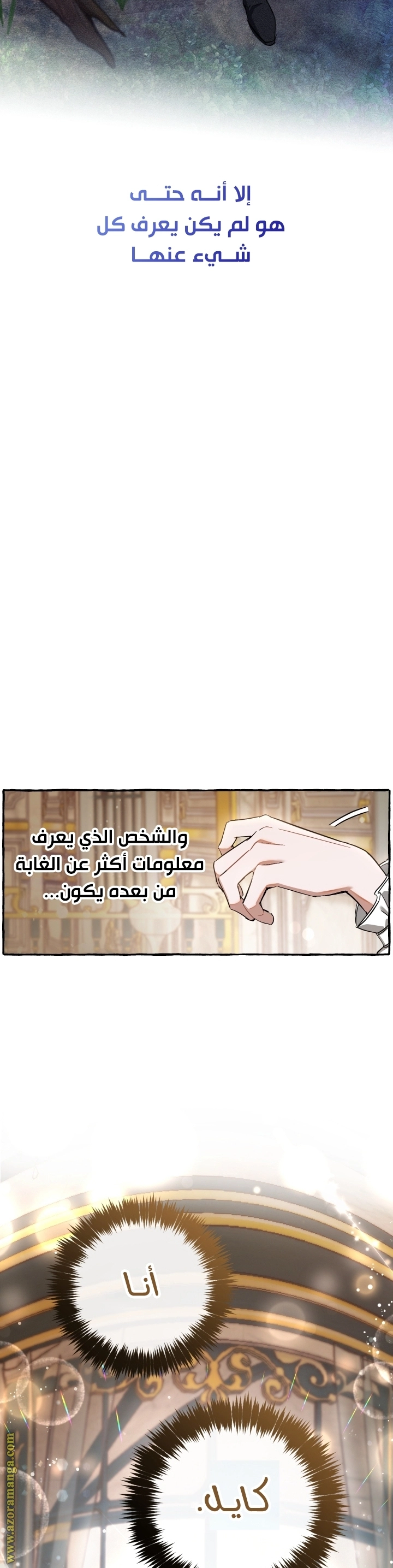 صفحة 15