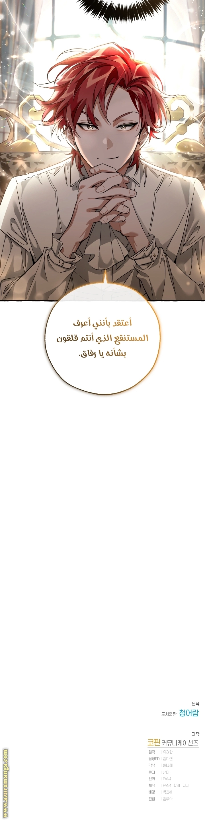صفحة 16