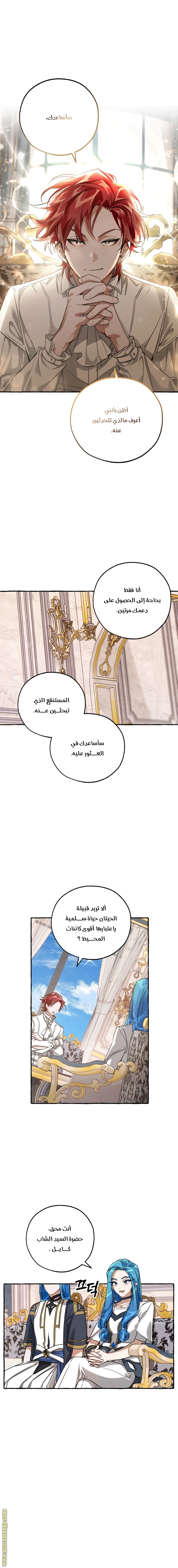 صفحة 1