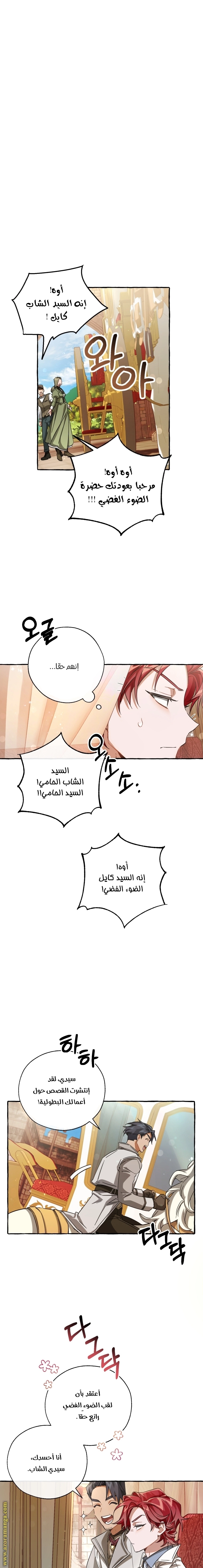 صفحة 10