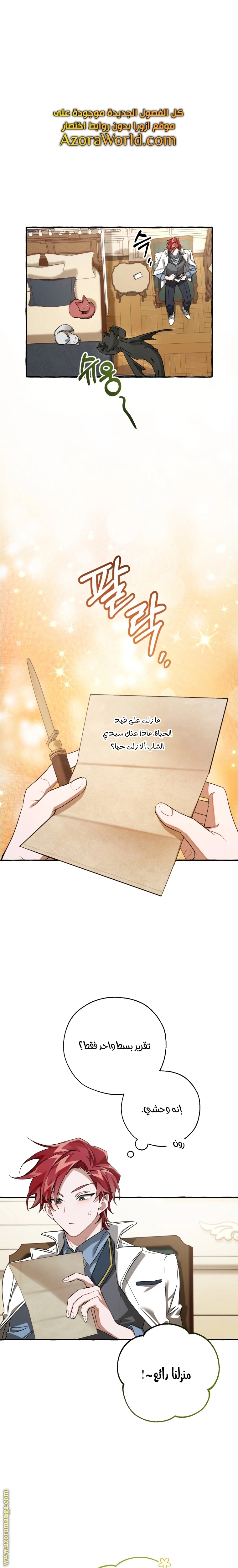 صفحة 12