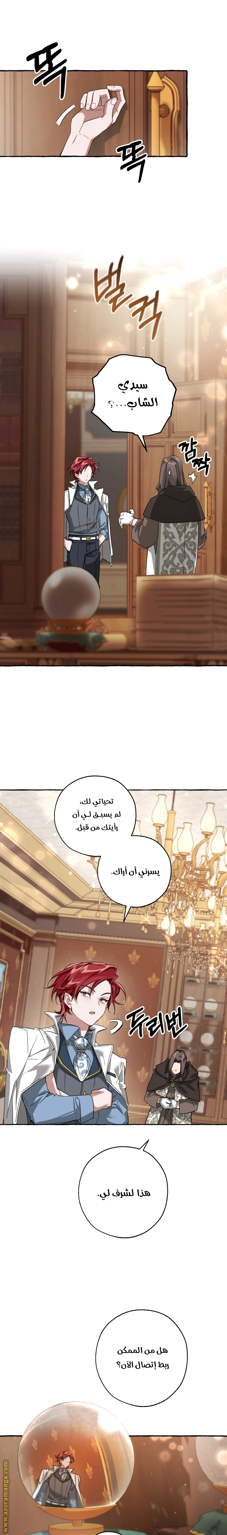 صفحة 14