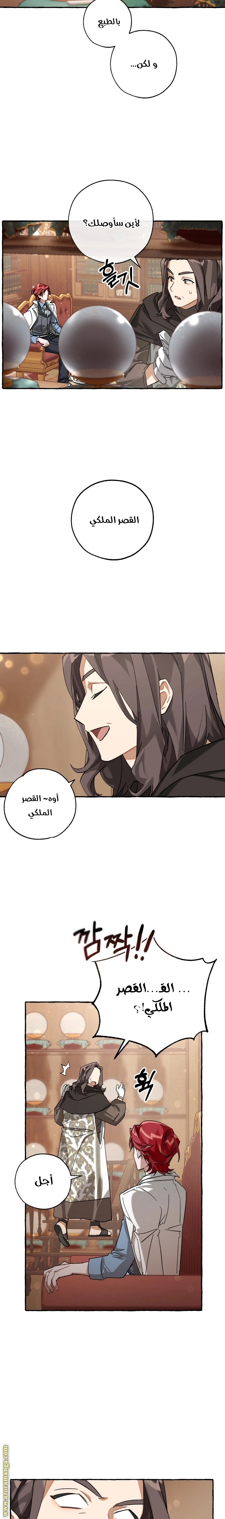 صفحة 15