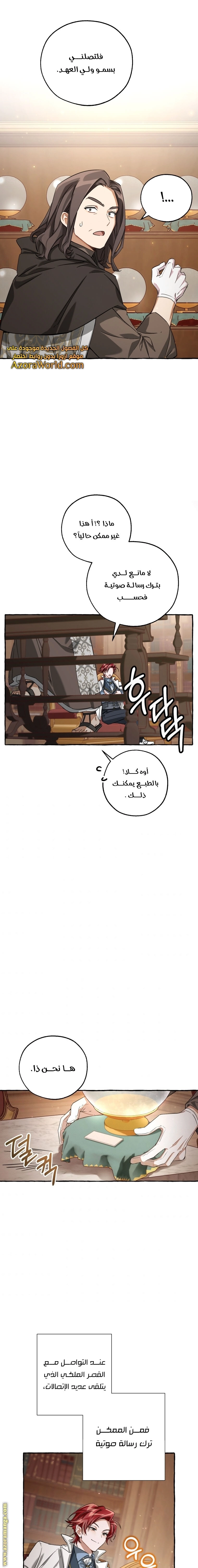 صفحة 1