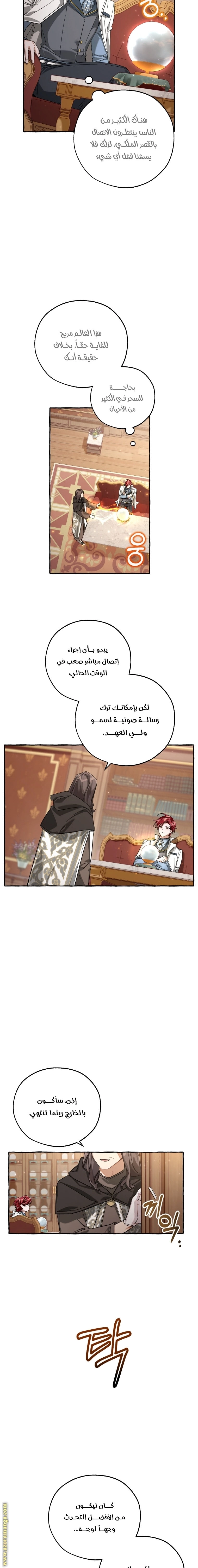 صفحة 2