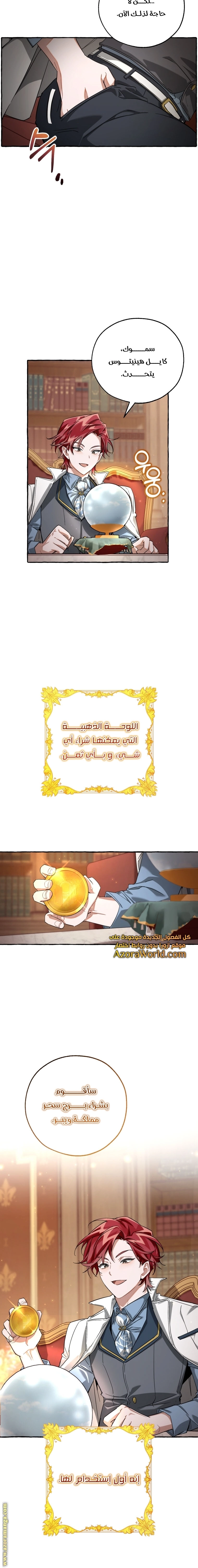 صفحة 3