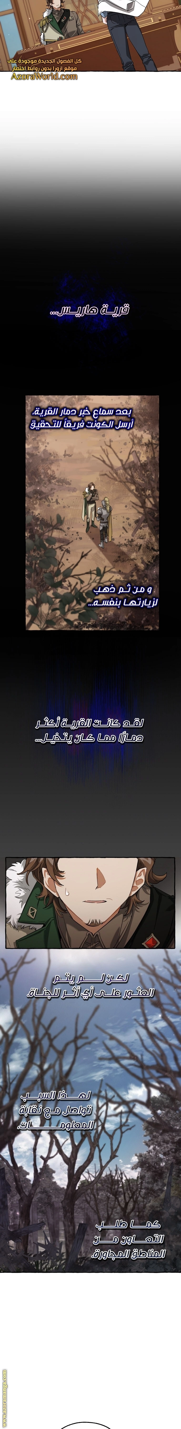 صفحة 6