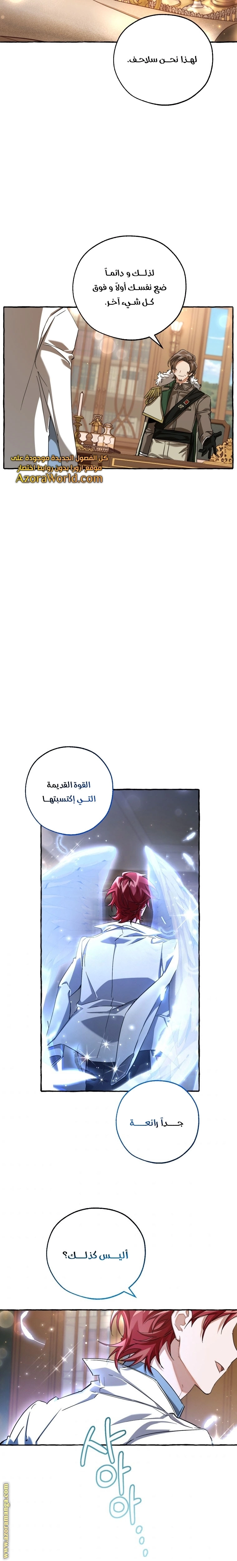 صفحة 11