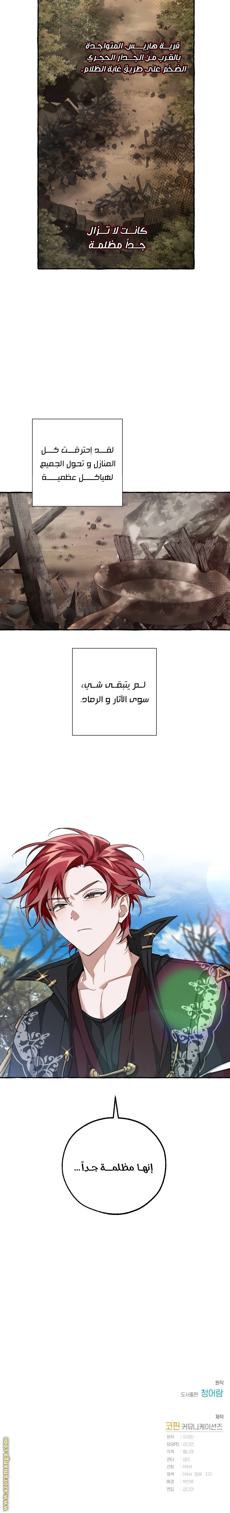 صفحة 15
