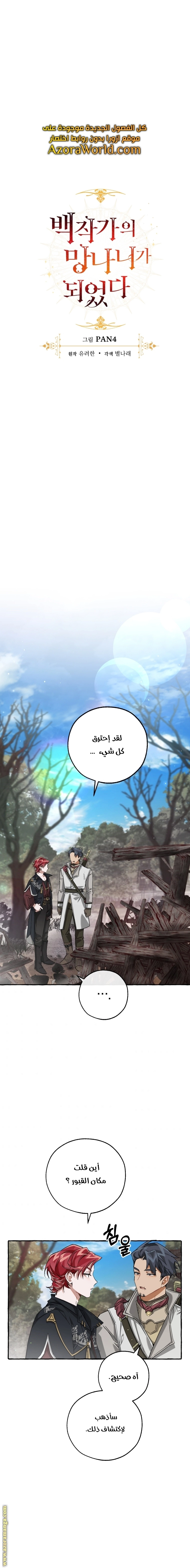 صفحة 1