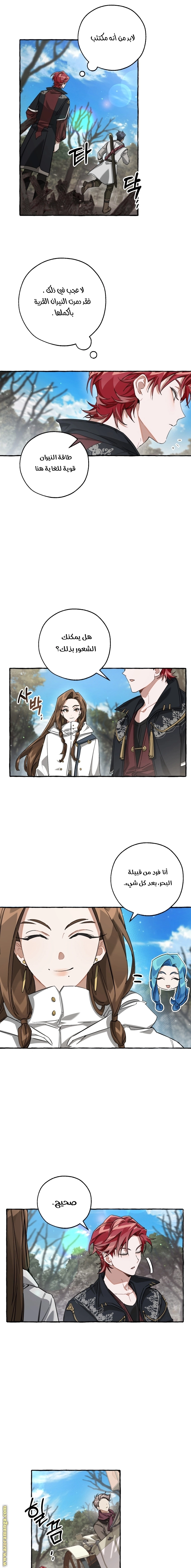 صفحة 2