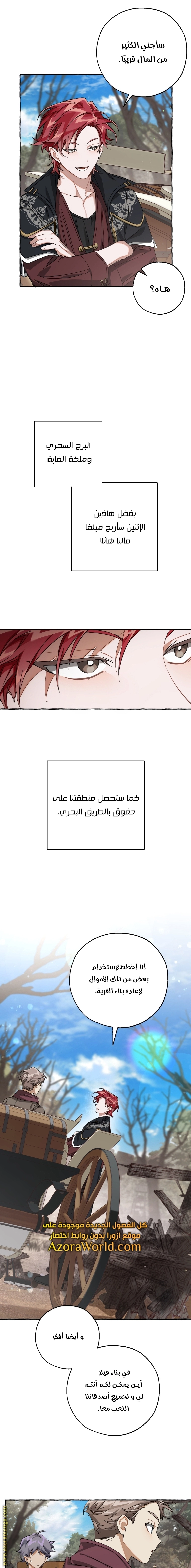 صفحة 4