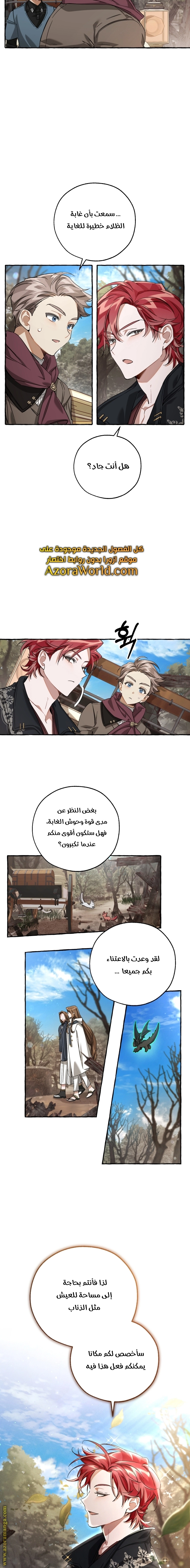 صفحة 5