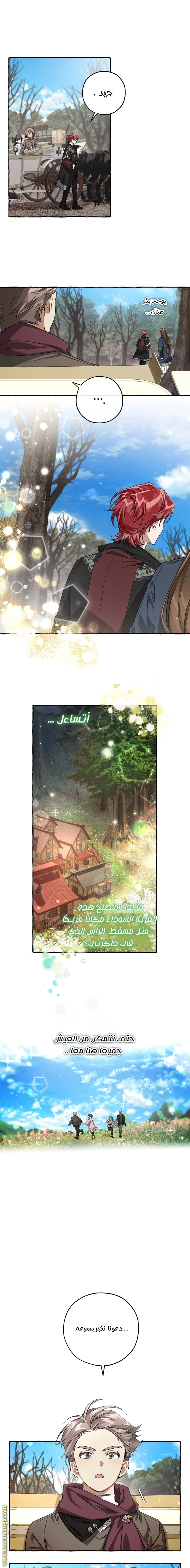 صفحة 7